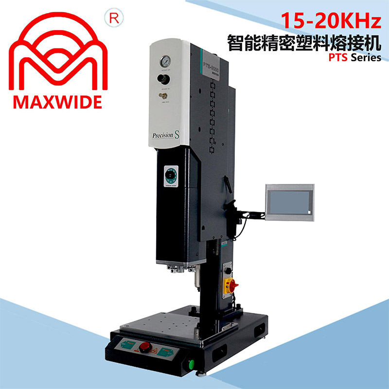 15-20KHz 智能精密塑料熔接机 PTS Series