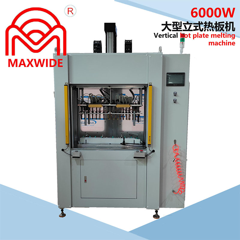 6000W 大型立式热板机